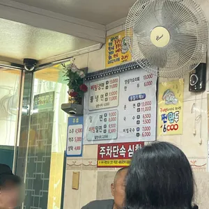 내호냉면 리뷰 사진