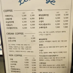 르누아즈 리뷰 사진