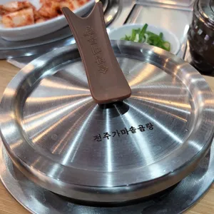 전주가마솥곰탕 리뷰 사진