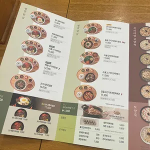 본죽 리뷰 사진