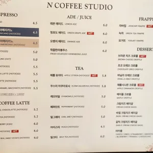 엔커피스튜디오 리뷰 사진