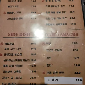 브루웍스 리뷰 사진