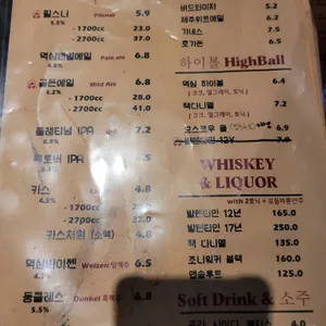 브루웍스 리뷰 사진