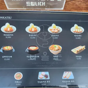 시올돈 리뷰 사진