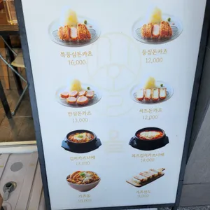 시올돈 리뷰 사진