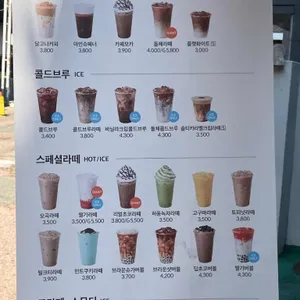 카페게이트  리뷰 사진