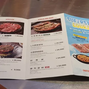 청기와타운 리뷰 사진