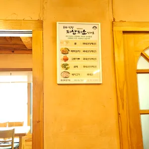 풍년목장가든 리뷰 사진