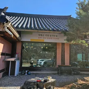 풍년목장가든 리뷰 사진