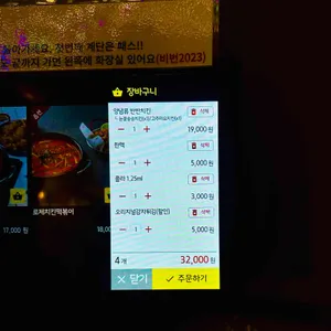 전설의치킨 리뷰 사진