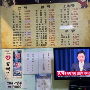 기사식당 리뷰 사진
