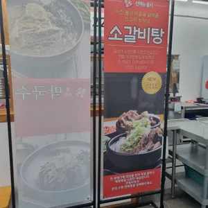 이가한우 양평해장국 리뷰 사진
