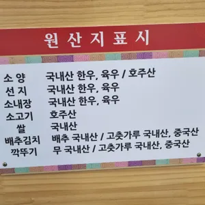 이가한우 양평해장국 리뷰 사진