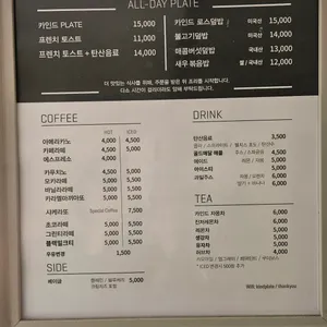 카인드플레이트 리뷰 사진