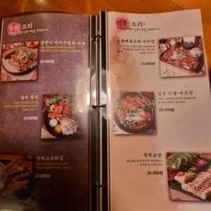 동백연화 리뷰 사진