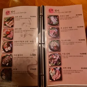 동백연화 리뷰 사진