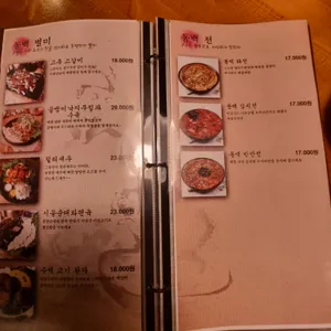 동백연화 리뷰 사진