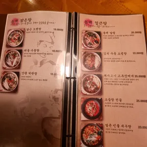 동백연화 리뷰 사진