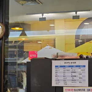 미스터순두부보쌈 리뷰 사진