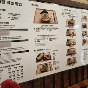 부탄츄 리뷰 사진
