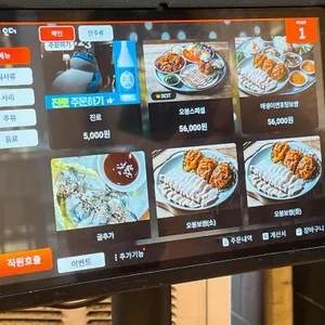 오봉집 리뷰 사진