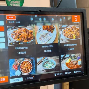 오봉집 리뷰 사진