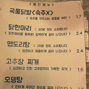 술비 리뷰 사진