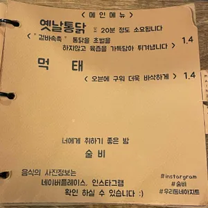 술비 리뷰 사진