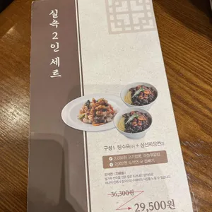 Chai797 Plus 대전현대아울렛 리뷰 사진