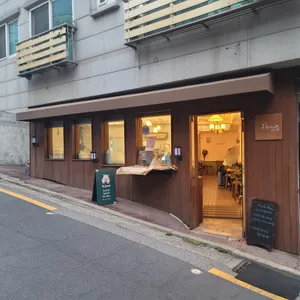 플래브베이커리 리뷰 사진