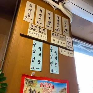 육장화 리뷰 사진