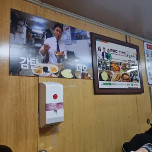 전주식당 리뷰 사진