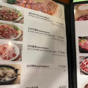 초록애 리뷰 사진