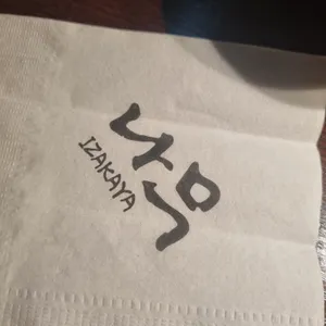 이자카야 나무 리뷰 사진