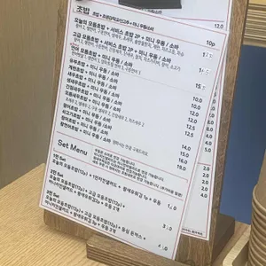 스시카츠 리뷰 사진