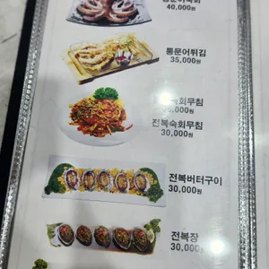 문어스토리 해천 리뷰 사진