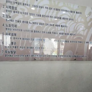 문어스토리 해천 리뷰 사진