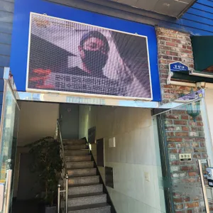 문어스토리 해천 리뷰 사진