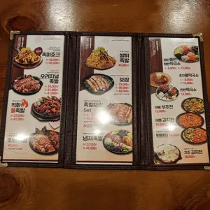 족발야시장 리뷰 사진