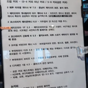 김욱진커피로스터즈 리뷰 사진