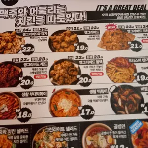 생활맥주 리뷰 사진