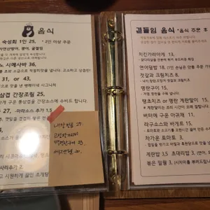 뱅해이네 리뷰 사진