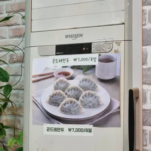 최가네칼국수샤브샤브 리뷰 사진