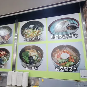 청원모밀 리뷰 사진