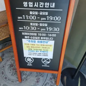 조무락닭갈비 리뷰 사진