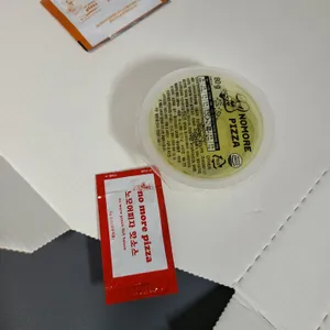 노모어피자 사진