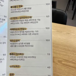 여리국밥 리뷰 사진