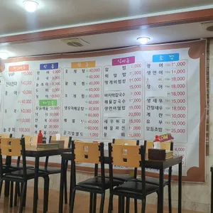 간다간다 뿅 간다 리뷰 사진