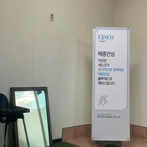마니산 솥뚜껑닭볶음탕 리뷰 사진