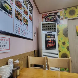굿맘할매순대국&양선지해장국 리뷰 사진